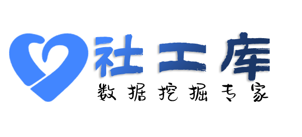 撞库菱彩酒店开房记录